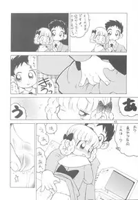 (C65) [Kaishaku (Seven Leo)] KAISHAKU RAGUNAROK ONLINE (Ragnarok Online)