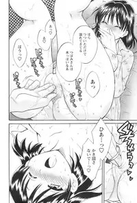 Action Pizazz 2009-01