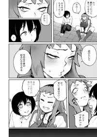 COMIC Koh 2018-05 [Digital]