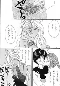 (C45) [Team Plus-Y] PLUS-Y Vol.13 (Oh My Goddess!)