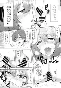 [Arysuivery (Ayakase Chiyoko, Ayakase Riberi)] Touhou Soushuuhen 4 (Touhou Project) [Digital]