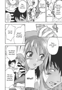 [Yuzuki N Dash] Cutie Devil (COMIC Tenma 2006-07) [English]