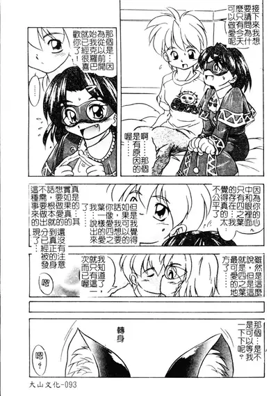 Welcome Island Vol.4