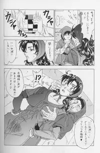 [Tsurikichi Doumei (Various)] DraQue Densetsu (Dragon Quest)