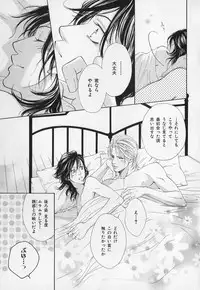 [Anthology] b-BOY Phoenix Vol.1 Zecchou Tokushuugou