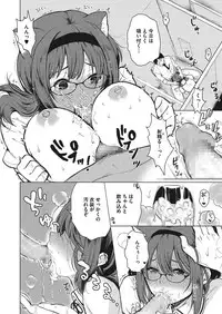 COMIC Megastore Alpha 2017-03 [Digital]