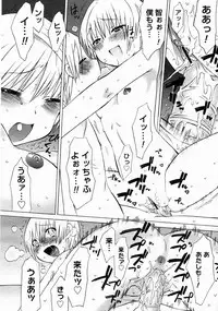 COMIC Megastore 2005-04