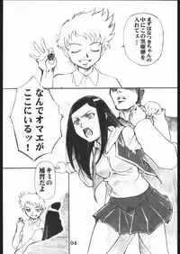 (C68) [AXZ (Various)] UNDER BLUE 12 (My-HiME)