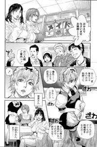 COMIC SIGMA 2015-03