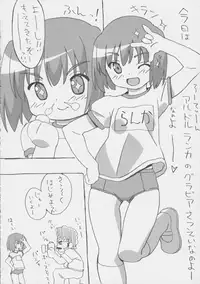 (C74) [Märchen BOX (Various)] THE BURUMA (Various)