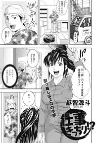 COMIC TENMA 2008-11