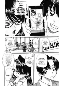 [Chunrouzan] Mienai Mukougawa | Hidden Side [English] [stecaz]