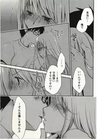 [Ponkotsu Works] Ojousama wa Nigedashita 1