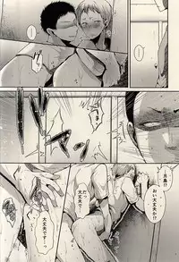 (SPARK10) [DOUX (-A)] Aru Hi no Akiteru-kun (Haikyuu!!)