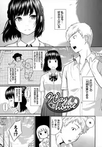 Suki no Shirushi - Pledge of Love