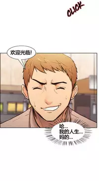 [TEAM.serious] 岳母家的刺激生活 1-13 [Chinese] [sp个人复制粘贴汉化]