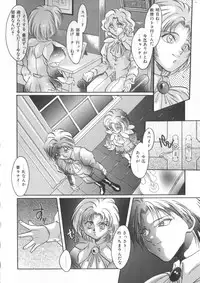 [Anthology] Teddy Boy Vol. 2