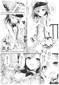 (COMIC1☆11) [Yagisaki Ginza (Yagami Shuuichi)] Nurse aid festa Vol. 2 (Love Live!)