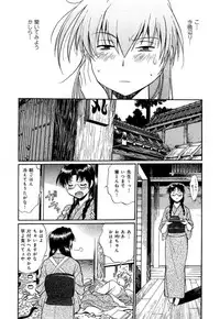 [Manabe Jouji] Hibi Kore Koujitsu Vol. 4