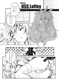 [Przm Star (Kamishiro Midorimaru, QuanXing)] 俺の艦隊戦 Tec.01 (Azur Lane)