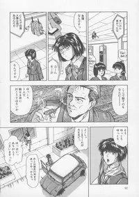 [Nishikousaka Kouhei] Kiss wa Virgin [Incomplete]