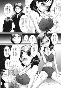 [MAC-V] Peach 12 Fizz