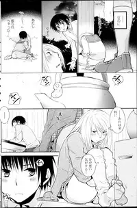 COMIC Penguin Club 2014-03