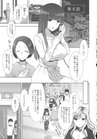 [Mozuya Murasaki] Shiro Kuro Royal