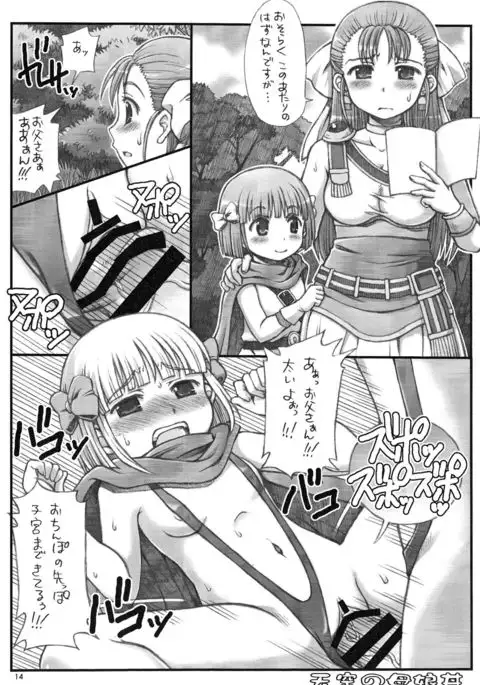 Oboro & Tempo Gensui Dou Premium Collection