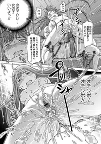 [H9] White List [Digital]