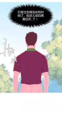 [Rozer] 一个由我统治的世界(A World that I Rule) Ch.1-10 [Chinese]