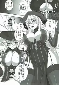 (C89) [Banana Koubou (Various)] Shoukansen GRANCYPHER ~Grand Cipher~ (Granblue Fantasy)