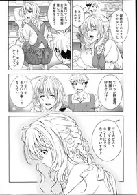 Monthly Vitaman 2013-11