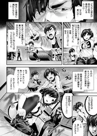 COMIC Kairakuten BEAST 2018-05 [Digital]