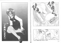 [Miyamoto Rumi] Sensitiveness