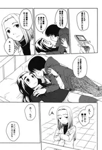 [Anthology] PetaFeti. 8 [Digital]