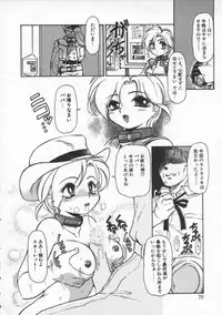 [Mercy Rabbit] Mercy's File