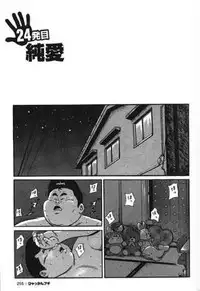 [Kujira] Hyakkan Boogie