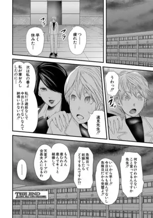 COMIC MILF 2021-4 Vol. 59