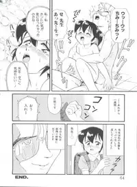 [Minion] Hair Trigger R HTR Kanzenban