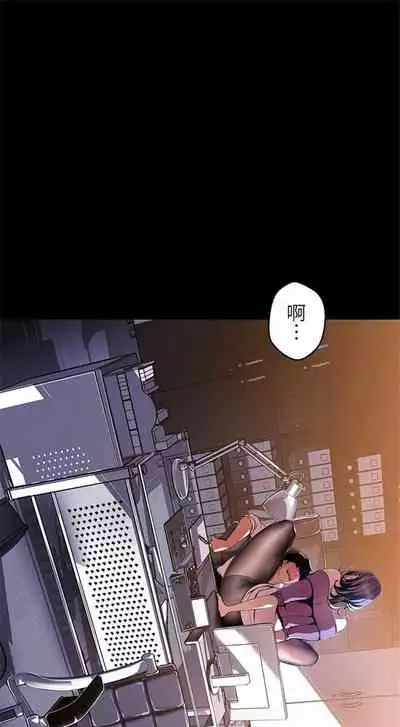 （週1）美麗新世界 1-75 中文翻譯 （更新中）