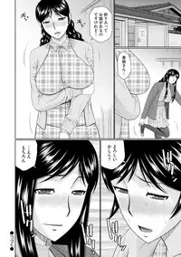 [Hatakeyama Tohya] Nanji rinjin to aiseyo [Digital]