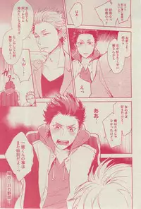 BOY'S ピアス 2015-03