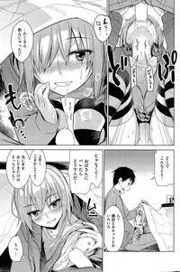 COMIC Kairakuten BEAST 2015-03