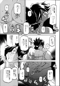 [Sanbun Kyoden] Gekkakou no Ori Ch. 1-8