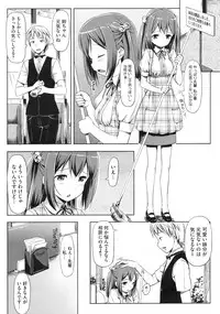 COMIC Megastore 2010-01