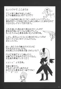 (C71) [Shin Hijiridou Honpo (Hijiri Tsukasa)] Bara to Tenshi to Onee-chan (Rozen Maiden)