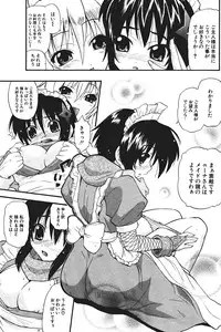 Comic Potpourri Club 2004-08