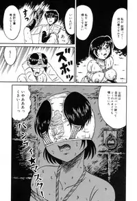 [Anthology] Zenchi Ikkagetsu no Onna