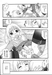 [Shinozaki Rei] Blue Berry